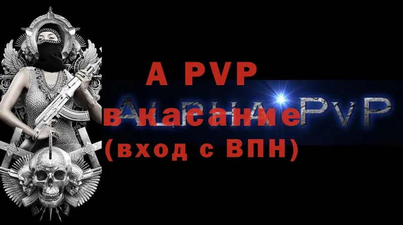 A-PVP кристаллы  KRAKEN зеркало  Лермонтов 